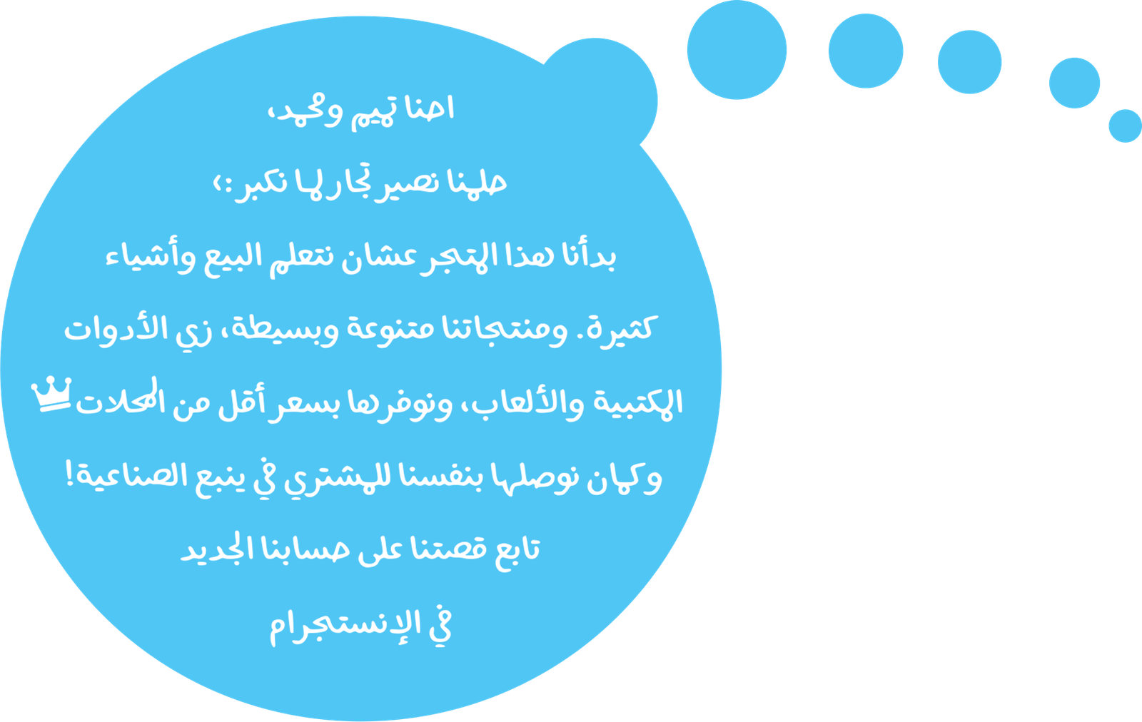 صورة رئيسية